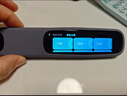 科大讯飞AI词典笔X8 Pro【焕新补贴】英语学习神器点读单词翻译笔 小学初中高中同步全科便携式学习机  实拍图