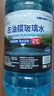 朗力 4大桶汽车玻璃水冬季零下防冻去油膜去虫胶车用镀晶雨刮水清洁剂 0度以上使用 【去油膜4瓶装】 实拍图