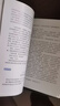 书虫·牛津英汉双语读物美绘版：3级1（初三、高一 套装共5册 附MP3光盘1张） 晒单实拍图