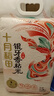 十月稻田 2025年新米 油粘米 银牙香粘米（南方大米 香米 籼米 10斤） 实拍图