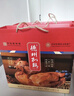 德州扒鸡熟食礼盒扒鸡牛肉鸽子猪蹄礼品送礼特产纯肉礼盒3.38kg 实拍图