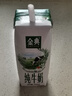 伊利【新鲜日期】金典纯牛奶早餐奶整箱250ml*16盒 3.6g乳蛋白 礼盒装 实拍图