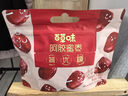 百草味阿胶蜜枣408g无核金丝去核红枣蜜枣大枣休闲零食蜜饯量贩装 实拍图