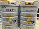 佳贝艾特（Kabrita）新悦白婴幼儿配方羊奶粉 3段(1-3岁)800克 天然A2蛋白 实拍图