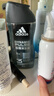 阿迪达斯（adidas）沐浴露男士洗发洁面三合一 持久留香游泳去氯小瓶旅行装送沐浴球 实拍图
