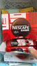 雀巢（Nestle）【侯明昊推荐】醇品速溶黑咖啡燃减0糖0脂*健身燃减防困48包*1.8g 实拍图