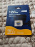 京东京造128GB TF（MicroSD）存储卡U3 C10 A1  4K 高速款行车记录仪&监控摄像头手机内存卡 实拍图