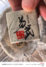 福茗源普洱茶 生普小方片茶饼 易武普洱生茶陈香年货茶叶礼盒送长辈750g 实拍图