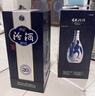汾酒 青花20 清香型白酒 53度 500ml*2 双瓶（含礼袋） 送礼宴请 实拍图