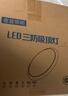 惠普精工三防吸顶灯led超薄简约阳台卧室厨卫过道灯具47CM三色 实拍图