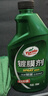 龟牌（Turtle Wax）速效汽车镀膜剂车漆上光防护驱水剂液体水晶喷雾剂500ml TC123006 实拍图