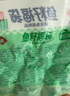安井鱼籽福袋 150g/包 锁鲜装火锅麻辣烫关东煮丸料食材 速食方便菜 实拍图