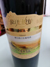 长城 阳光坡地特选级解百纳干红葡萄酒 750ml单瓶装红酒年货节热门 实拍图