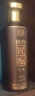 国台 匠酝 53度酱香型白酒 500ml*2 礼盒装 送礼收藏自饮 实拍图