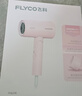 飞科（FLYCO）负离子电吹风机家用速干便携大风力冷热风吹风筒FH6278 实拍图