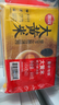 思念大黄米黑芝麻汤圆454g*2袋30颗 速冻元宵早餐速食春节也送货 实拍图
