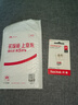 闪迪（SanDisk）32GB TF（MicroSD）内存卡A1 U1 C10 至尊高速移动版存储卡 读速120MB/s 手机平板游戏机内存卡 实拍图