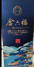 金六福 匠心鉴藏金镶玉 清香型白酒 53度 500ml*6瓶 整箱装 送长辈礼品 实拍图