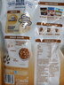 桂格（QUAKER）坚果满满燕麦片400克 休闲零食 添加扁桃仁 添加南瓜籽仁 实拍图