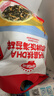 秋田满满 高钙高铁DHA海苔碎114g 拌饭料_享婴儿宝宝儿童辅食食谱 实拍图