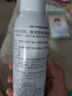 雅漾（Avene）舒泉保湿喷雾150ML 补水爽肤水湿敷水化妆水舒缓敏肌大喷38节礼物 实拍图