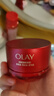 玉兰油（OLAY）全新超红瓶面霜滋润50紧致抗衰老保湿大红瓶护肤品女神节礼物女生 实拍图