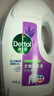 滴露（Dettol）衣物除菌液 消毒液 柠檬3L 99.9%杀菌除螨内衣儿童衣物可配洗衣液 实拍图