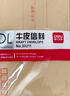 得力（deli）20张5号牛皮纸信封 邮局标准信封220*110mm 3423 实拍图