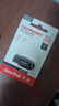 闪迪（SanDisk）64GB USB3.2 U盘 CZ550黑色 读速100MB/s 安全加密 数据恢复 学习办公电脑车载 高速大容量优盘 实拍图
