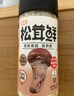 赞否松茸鲜110g0防腐0添加 减钠代替鸡精和盐调味炒菜煲汤提鲜菌菇粉 实拍图