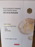 京东京造精研紧致焕颜面膜20片装抗皱补水保湿提亮肤色抗衰老男女士熬夜 实拍图