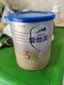 爱他美（Aptamil）卓傲幼儿配方奶粉3段（12—36月龄）300g  小罐装试用装 实拍图