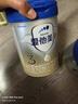 爱他美（Aptamil）卓傲幼儿配方奶粉3段（12—36月龄）300g  小罐装试用装 实拍图
