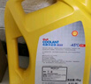 壳牌（Shell）有机长效汽车防冻液发动机冷却液  -30℃ 4kg（红色）养车保养 实拍图