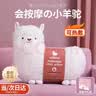 OlarHike羊驼按摩抱枕玩偶公仔老婆女友闺蜜女生生日礼物女士实用高级小众 实拍图