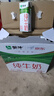 蒙牛全脂纯牛奶211ml*10盒 小规格易吸收 年货礼盒 实拍图