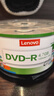 联想（Lenovo）8倍速 铝合金材质 DVD外置刻录机 DB85&联想（Lenovo）DVD-R 光盘/刻录盘 桶装50片 空白光盘 实拍图