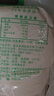 鑫乐河套平原核心产区多用途麦芯粉10斤内蒙古面粉绿色食品无添加 实拍图