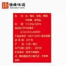 恒顺 蜂蜜醋苹果醋香妃醋枸杞醋中秋节礼盒饮用型香醋饮品60ml*4盒团 苹果醋60ml*4盒 实拍图