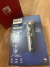 飞利浦剃须刀电动官方旗舰新款黑蜂巢5系旗舰款剃胡刀刮胡刀S5831同款三刀头正品智能情人节礼物 旗舰款S5832【商务蓝】 实拍图