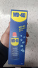 WD-40除锈剂wd40门锁润滑油机械防锈螺栓丝松动窗合页自行车链条清洁洗 实拍图