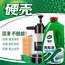 龟牌（Turtle Wax）硬壳盾洗车液水蜡喷壶套装(TC-4008)1.25L汽车水蜡洗车泡沫清洗剂 实拍图
