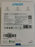 ANKER安克100W氮化镓充电器数据线套装 多口pd大功率type-c快充使用苹果17华为vivo手机笔记本电脑插头 实拍图