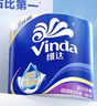维达（Vinda）有芯卷纸 蓝色经典4层160克*10卷 厚韧大分量 卫生纸厕纸 卷筒纸 实拍图