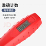 菲普莱中考专用跳绳合肥广州初中小学生体育考试计时计数钢丝跳绳 蓝色计数【赠品如图】 实拍图