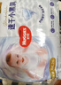 好奇（Huggies）金装拉拉裤XXXXL24(19kg以上)尿不湿【速干不易红】 实拍图