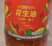 金龙鱼 食用油【保真花生油】物理压榨 压榨一级花生油6.18L 实拍图