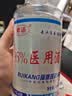 衡洁95%医用酒精消毒液500ml*30瓶95乙醇高浓度足疗火疗拔罐燃料燃烧 实拍图