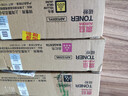 震旦（AURORA）ADT-225ML品红色-低容量碳粉(适用ADC225/265系列机型)约5000页 实拍图
