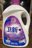 卫新香薰洗衣液薰衣草34.08斤全瓶组合套装(4.26kg*4）机洗手洗去渍 实拍图